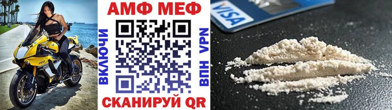 Амфетамин 98%  Иланский 