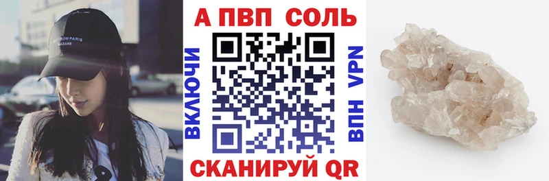 гидра рабочий сайт  что такое   Иланский  A PVP VHQ 
