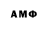 ГЕРОИН VHQ Serg Q