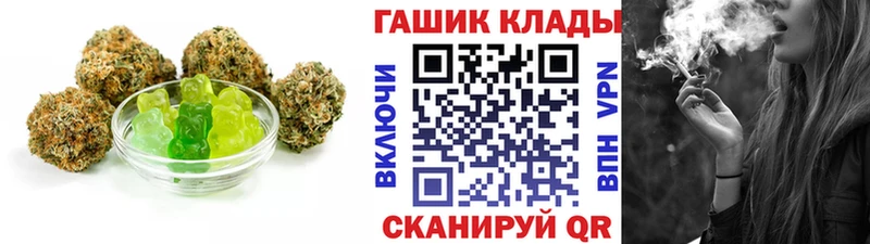 blacksprut ТОР  Иланский  Еда ТГК конопля 
