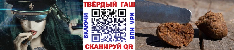 гидра ONION  наркотики  Иланский  Гашиш Изолятор 