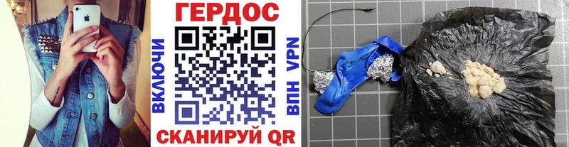 hydra маркетплейс  Иланский  ГЕРОИН Афган  наркотики 