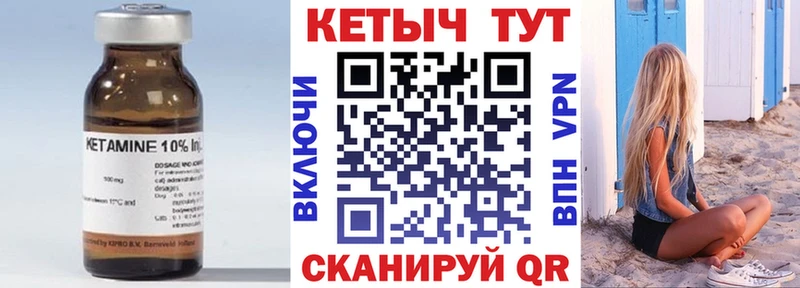 hydra вход  Иланский  Кетамин VHQ 