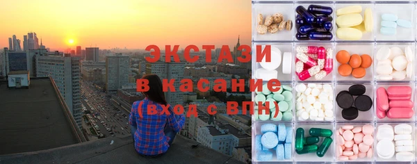 кристаллы Семилуки