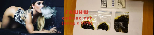 бошки Алексеевка