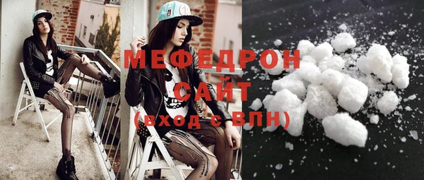 мефедрон мука Алексин