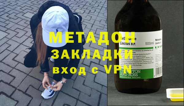 мефедрон мука Алексин