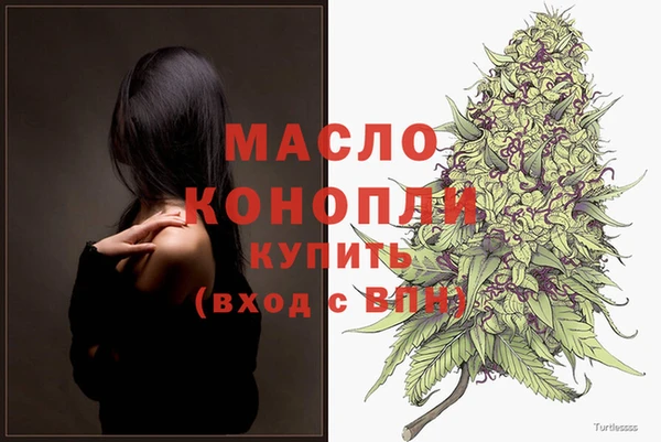 мефедрон мука Алексин