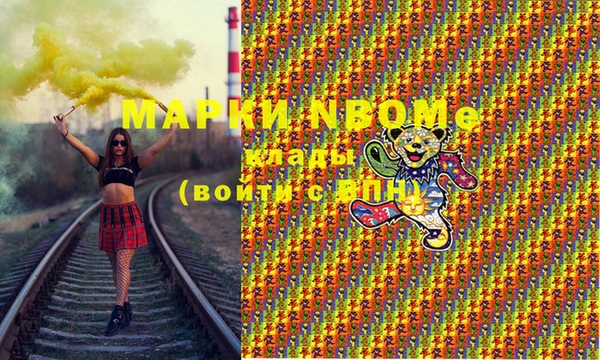 мефедрон мука Алексин
