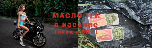 кристаллы Семилуки