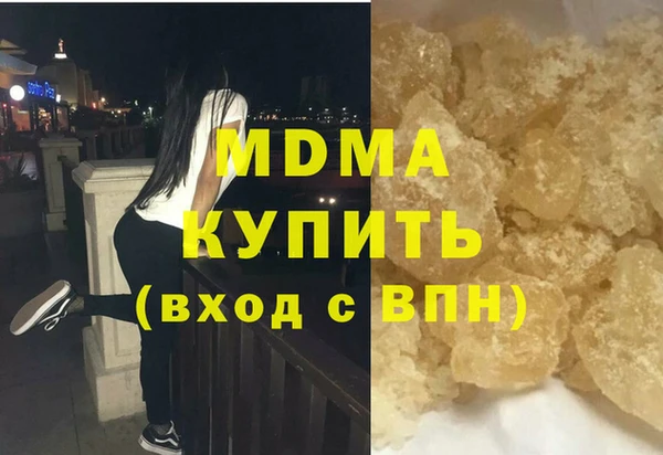 мефедрон мука Алексин