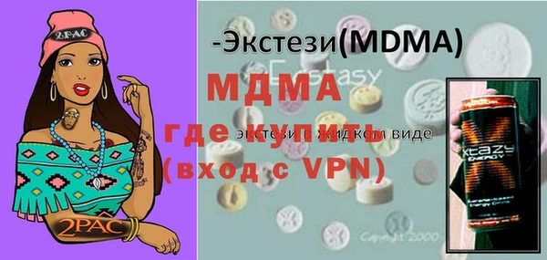 мефедрон мука Алексин