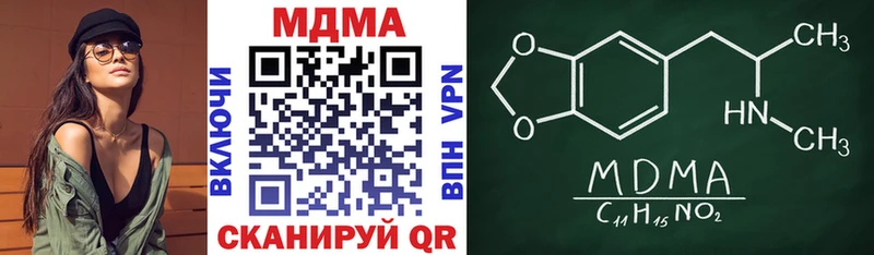 МДМА молли Иланский