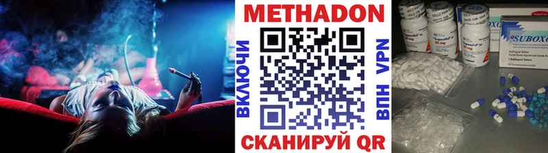 darknet какой сайт Иланский Метадон кристалл