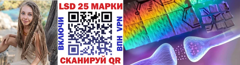 Марки NBOMe 1,8мг Иланский