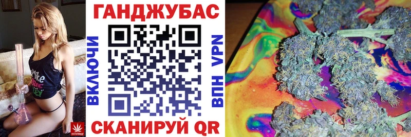 Конопля конопля  мега ONION  Иланский 